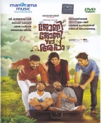 Johny Johny Yes Appa Malayalam DVD